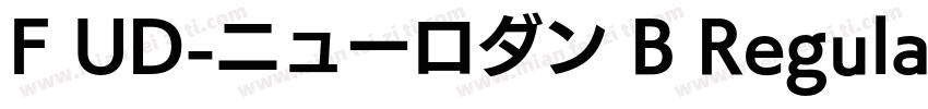 F UD-ニューロダン B Regular字体转换